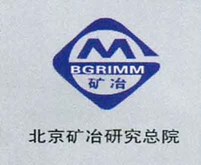 北京礦冶研究總院